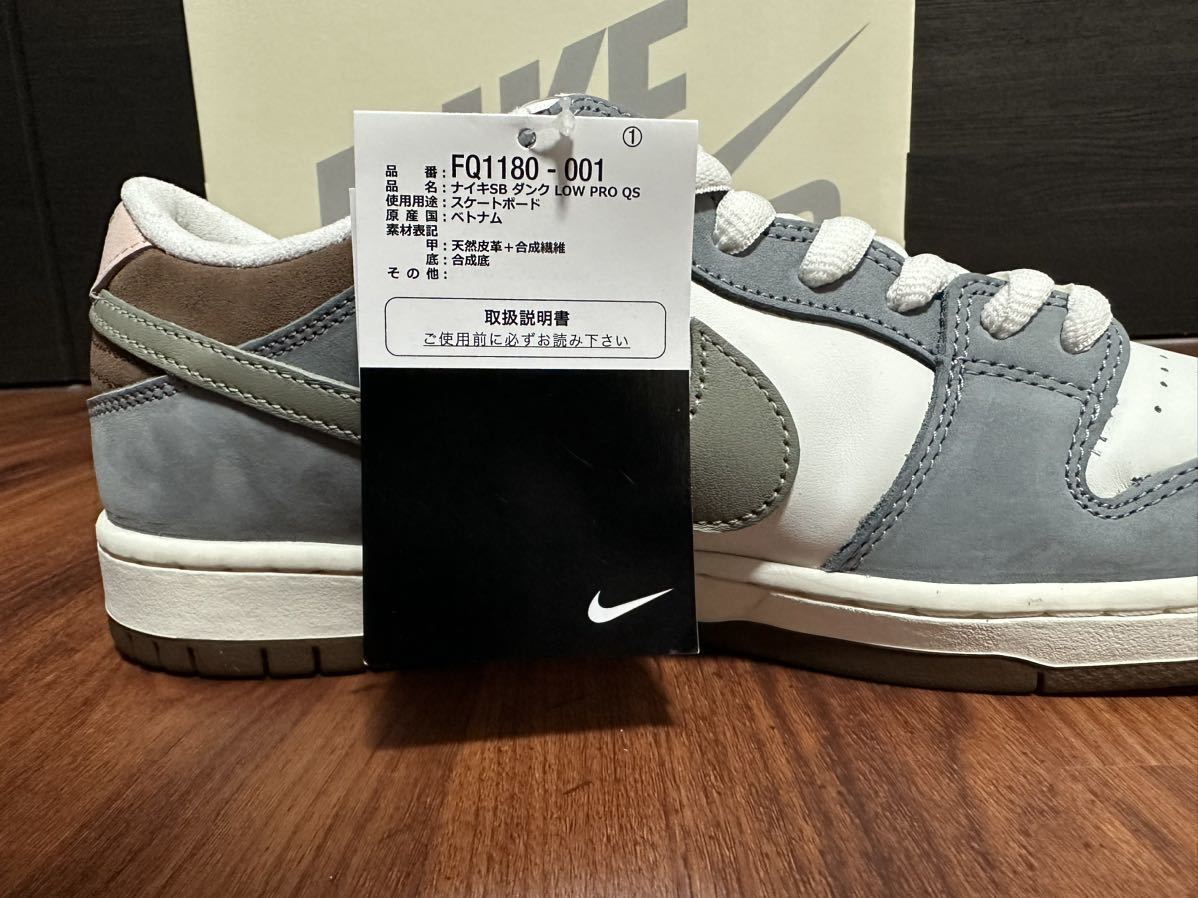 堀米 雄斗(Yuto Horigome) Nike SB Dunk Low Pro QS Wolf Grey 28cm US10 未使用_画像7