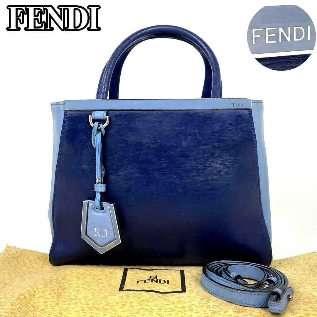 美品 FENDI フェンディ ハンドバッグ 2way プチ トゥジュール