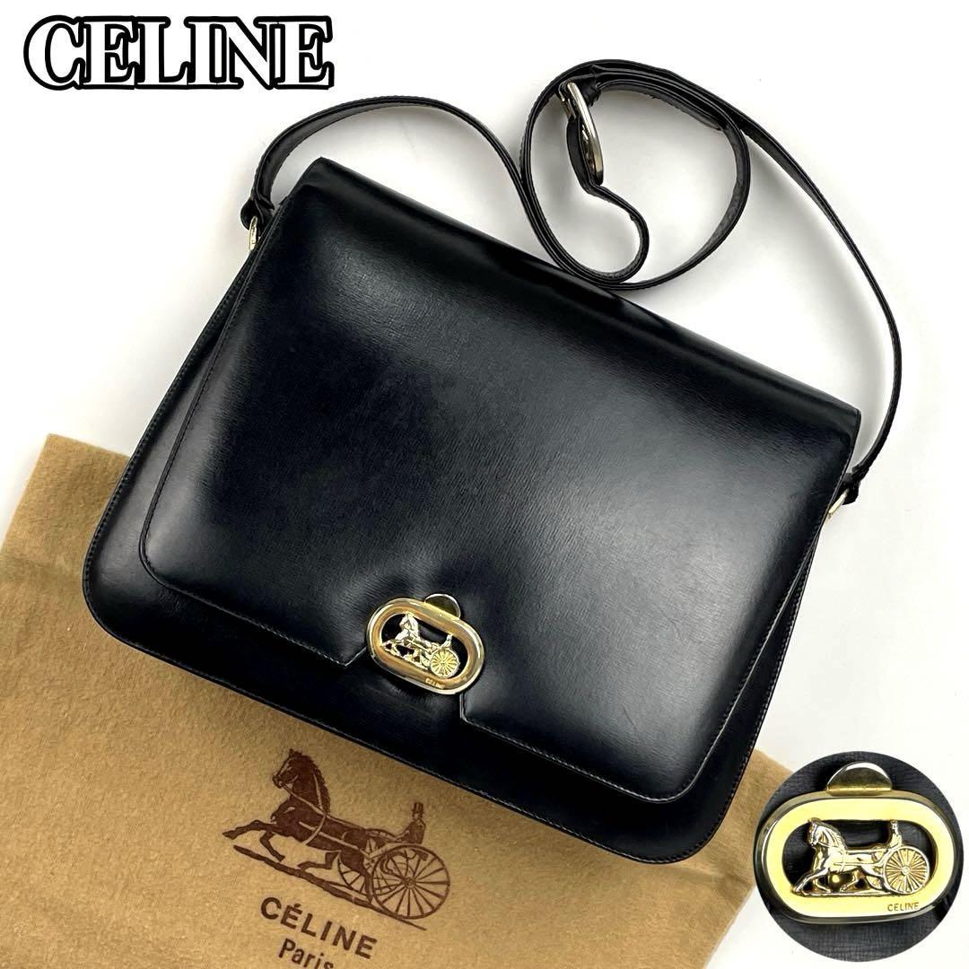 爆売り！】 【美品】CELINE セリーヌ ショルダーバッグ 馬車金具