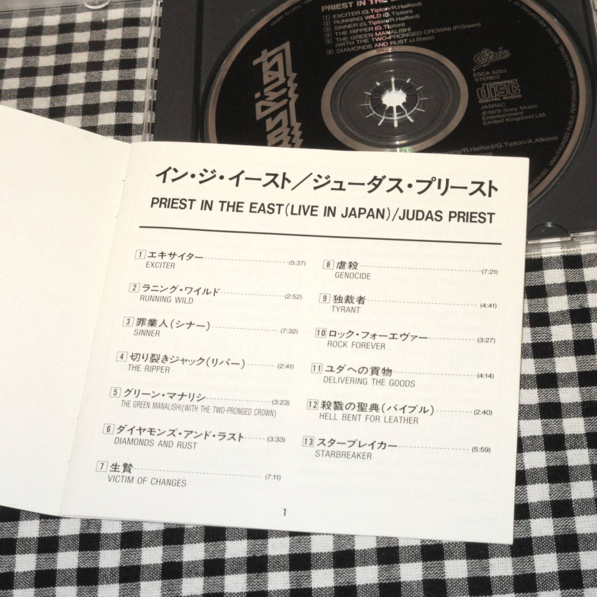 ジューダス・プリースト/イン・ジ・イースト～ライヴ・イン・ジャパン《国内盤CD》◆JUDAS PRIEST/IN THE EAST～LIVE IN JAPAN_画像4