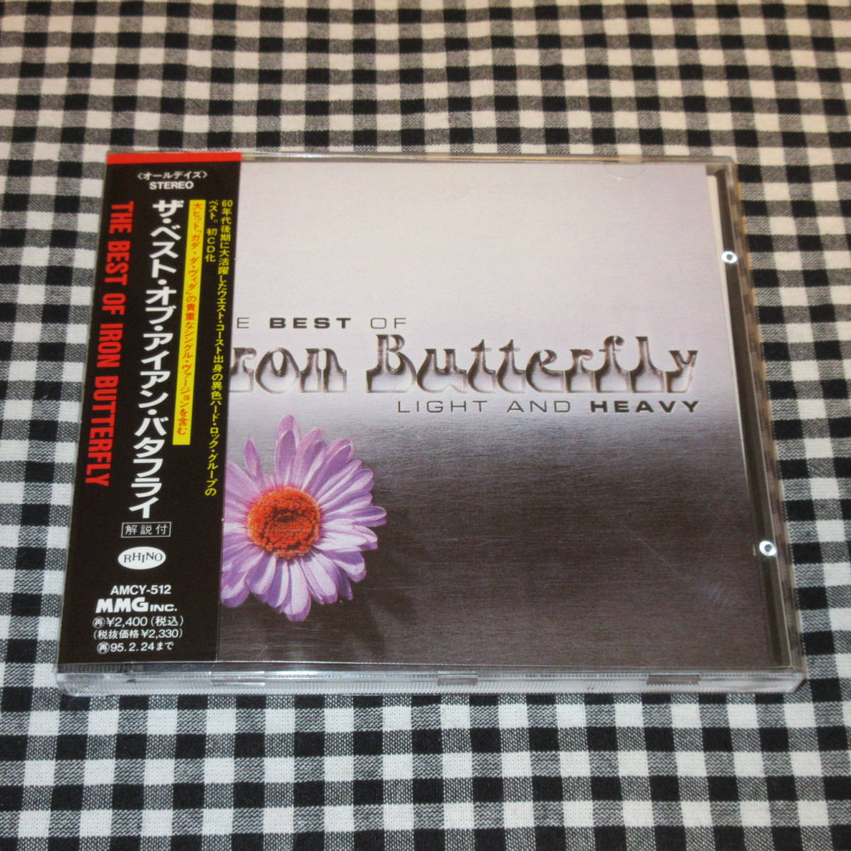 アイアン・バタフライ/ザ・ベスト・オブ・アイアン・バタフライ《国内盤CD》◆THE BEST OF IRON BUTTERFLY～LIGHT AND HEAVY_画像1