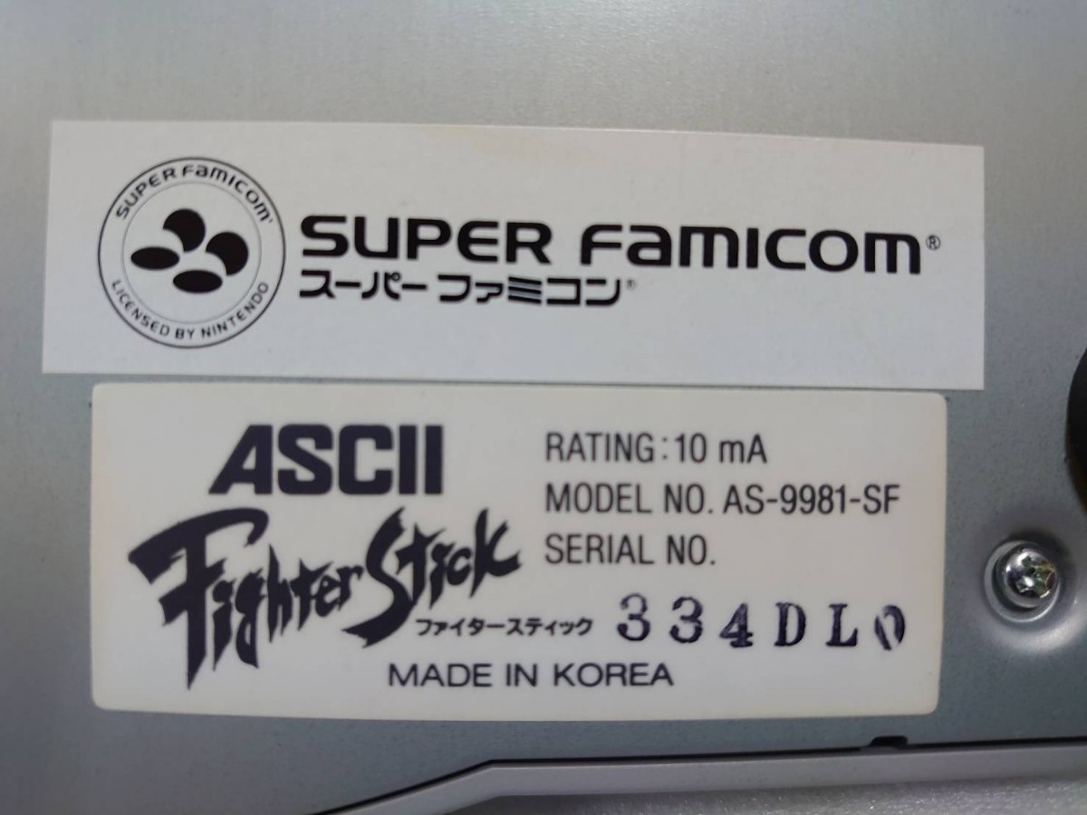 Nintendo 任天堂 スーパーファミリーコンピュータ スーファミ SFC コントローラー ファイタースティック 本体のみ アスキー Fighter Stick _画像9