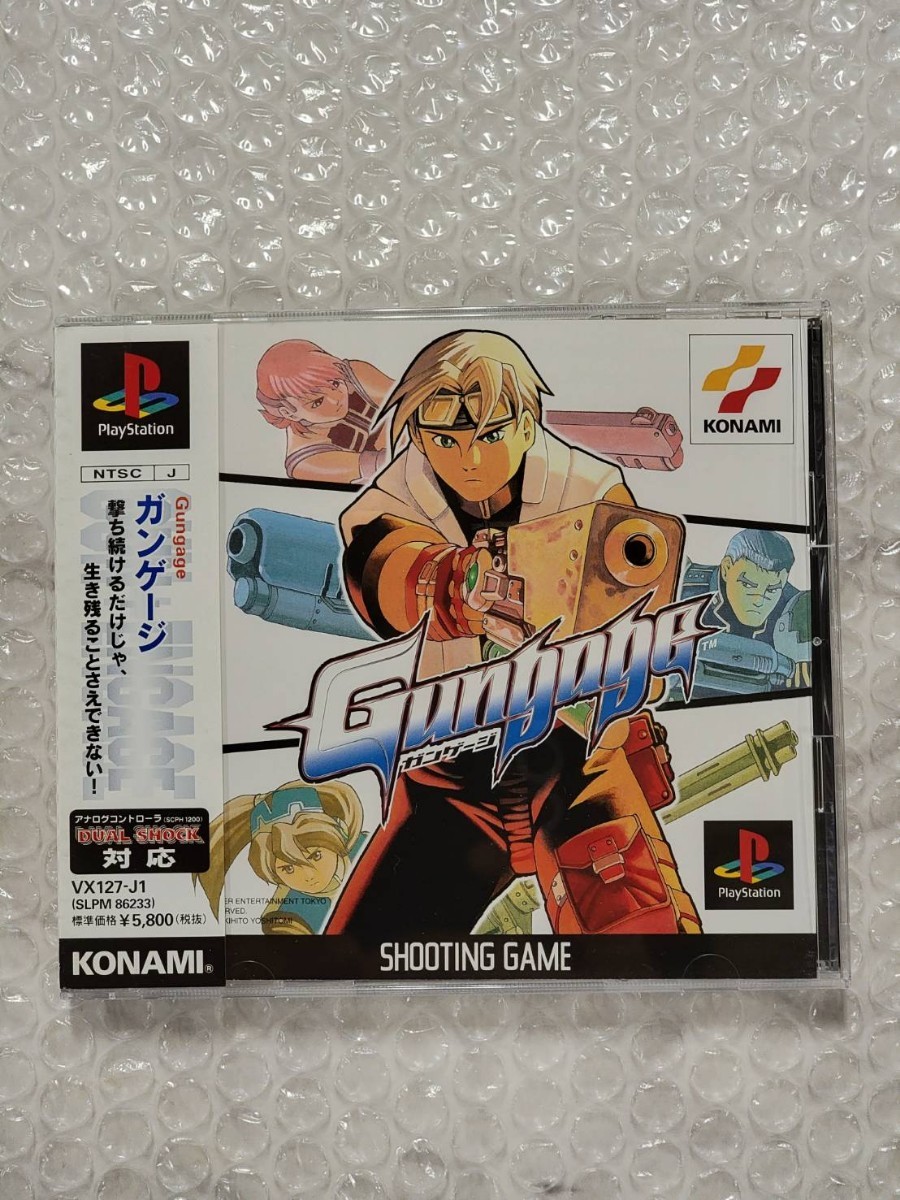 PlayStation プレイステーション ソフト Gungage ガンゲージ KONAMI_画像1