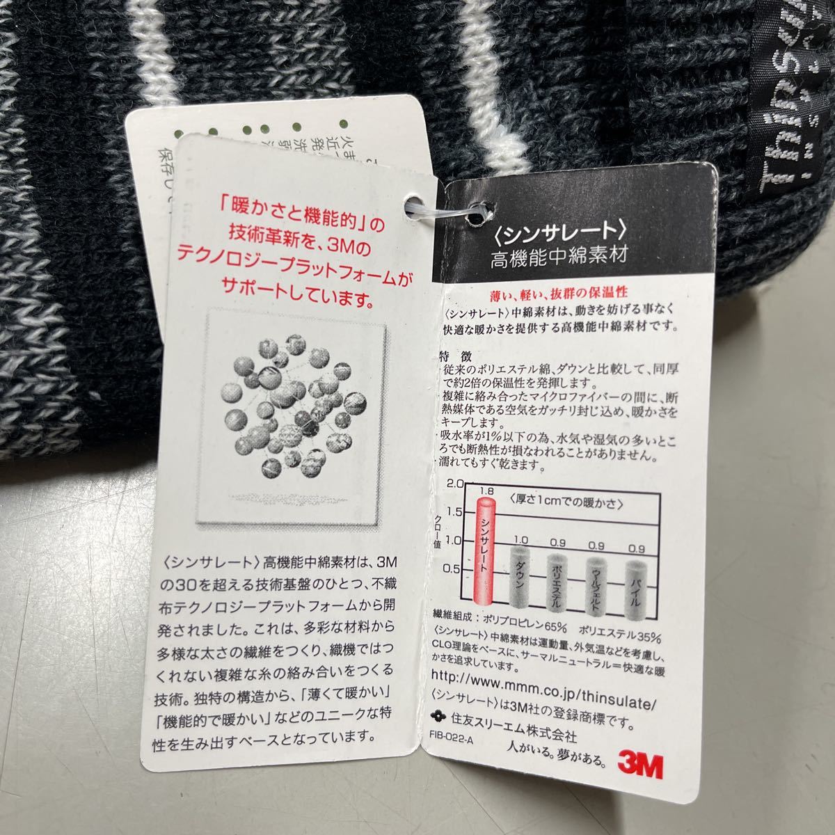 PRIMARK ３M THINSULATE 防寒 手袋 フリーサイズ シンサレート グローブ 未使用 ニット グレー_画像4