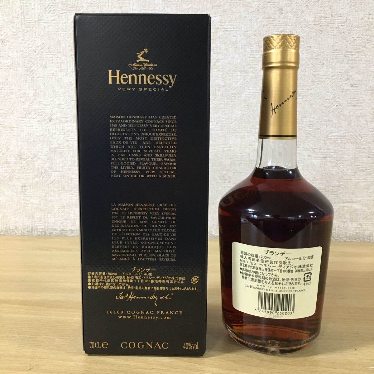 Hennessy ヘネシー VERY SPECIAL ベリースペシャル COGNAC コニャック お酒 古酒 容量700ml 度数40度 重量1179g 未開栓 箱付き 11 ス 157_画像3