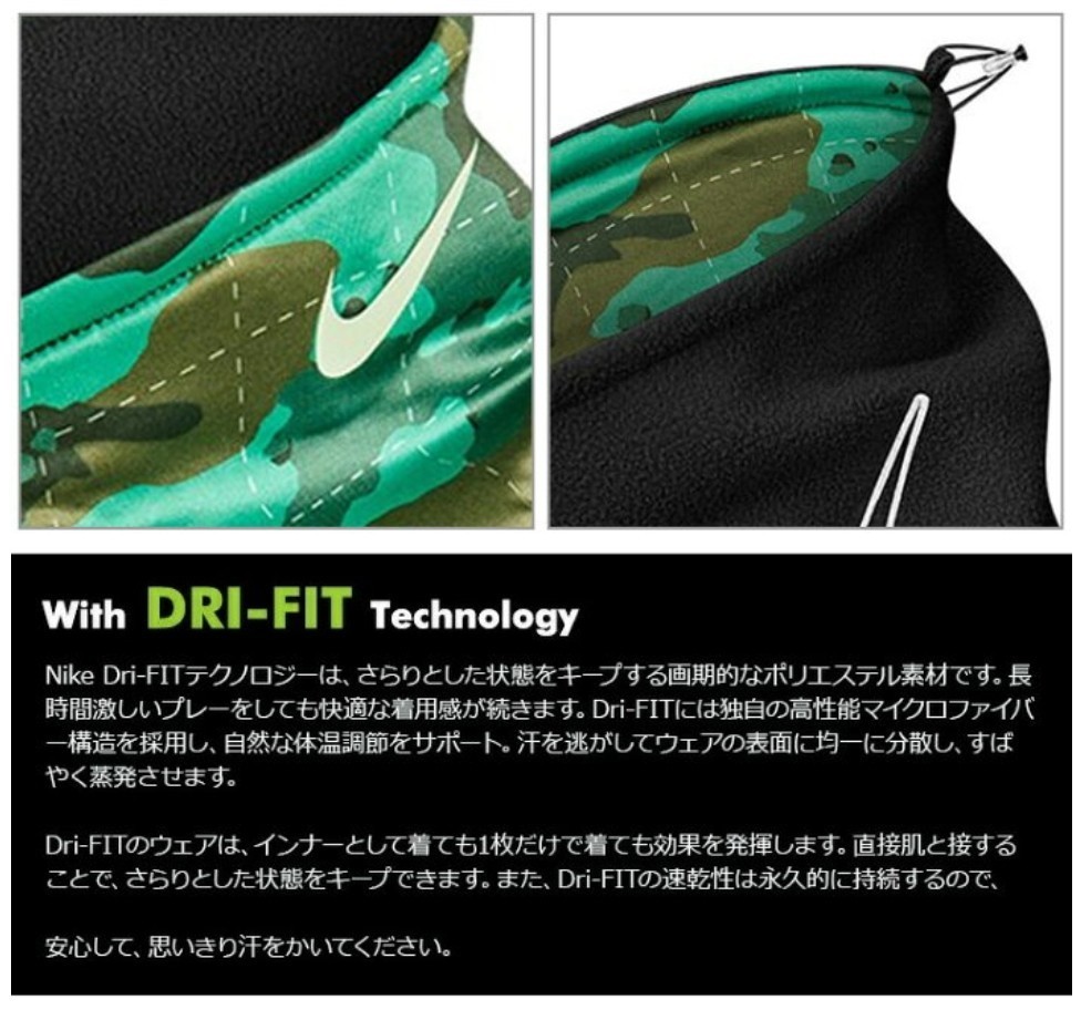 NIKE ナイキ リバーシブル ネック ウォーマー 2.0 CW5014-961 Therma Warmer_画像2