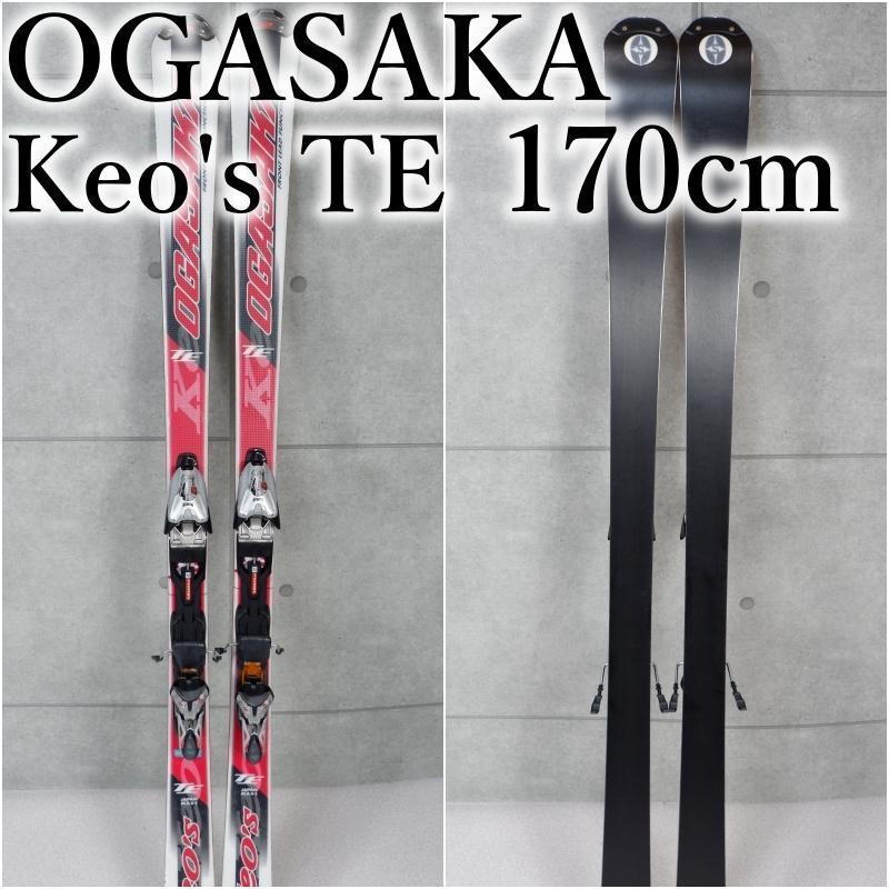 数量限定】 OGASAKA オガサカ スキー板 ケオッズ KEO'S TE 170cm 160cm 