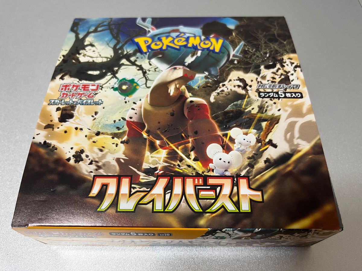 未開封 新品 シュリンクなし クレイバースト 1box 30パック ポケモン