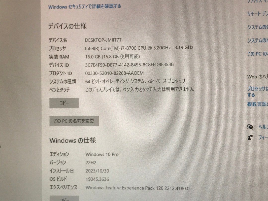 【DELL】OPTIPLEX 5060 SFF Core i7-8700 メモリ16GB HDD500GB AMD Radeon R5 430 Windows10Pro 中古デスクトップPC_画像9