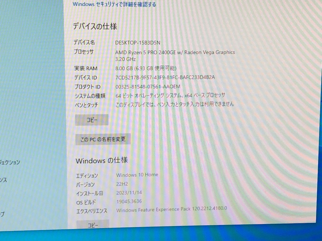 【Lenovo】Think Centre M715q 10VGCTO1WW AMD Ryzen 5 PRO 2400GE w 8GB SSD128GB NVMe+HDD500GB Windows10Home 中古デスクトップパソコン_画像8