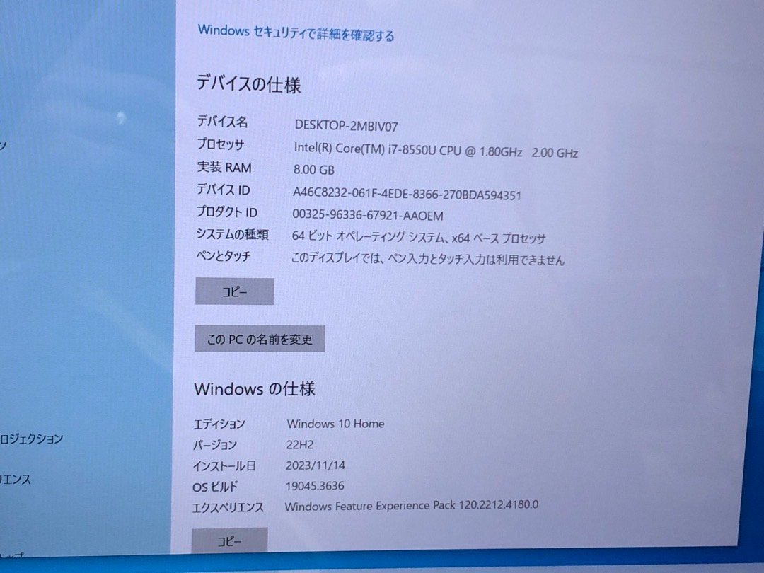 【富士通】LIFEBOOK AH53/B3 Corei7-8550U 8GB SSD256GB WEBカメラ Bluetooth テンキー Windows10Home 15.6inch FHD 中古ノートPC_画像7