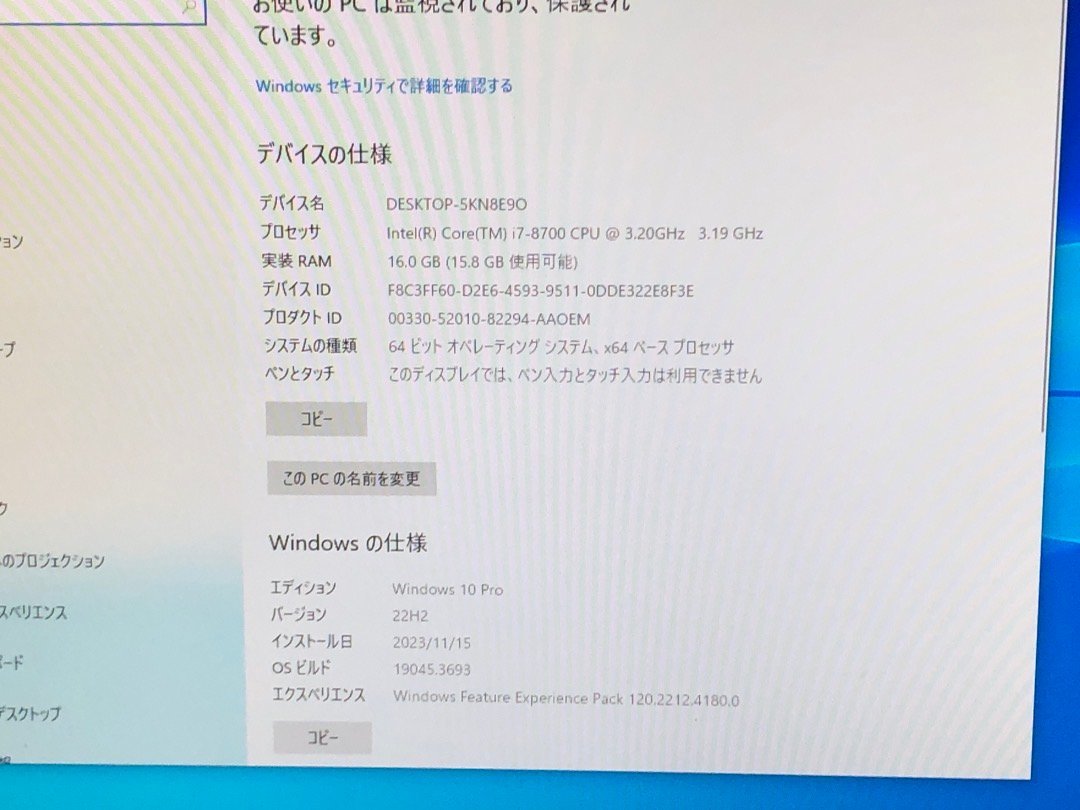 【DELL】OptiPlex 5060 Corei7-8700 16GB HDD500GB DVDマルチ AMD Radeon R5 430 Windows10Pro 中古デスクトップパソコン_画像8