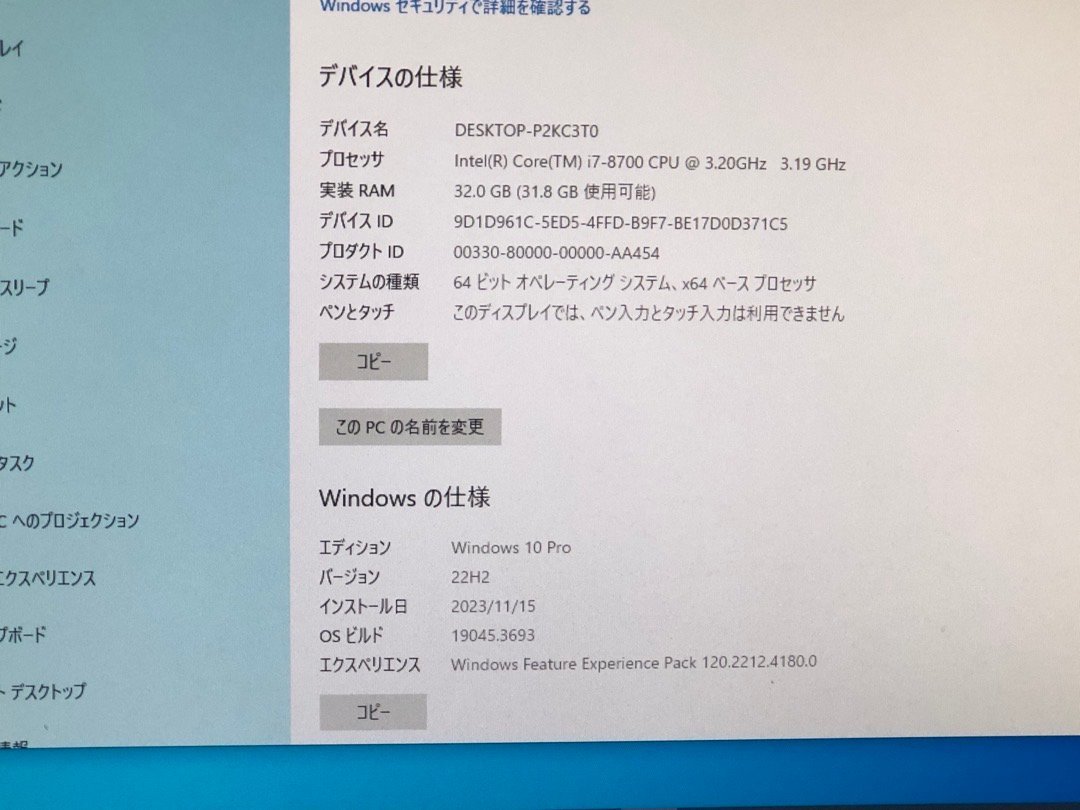 【DELL】OptiPlex 5060 Corei7-8700 32GB SSD256GB+HDD500GB AMD Radeon R5 430 DVDマルチ Windows10Pro 中古デスクトップパソコン_画像9
