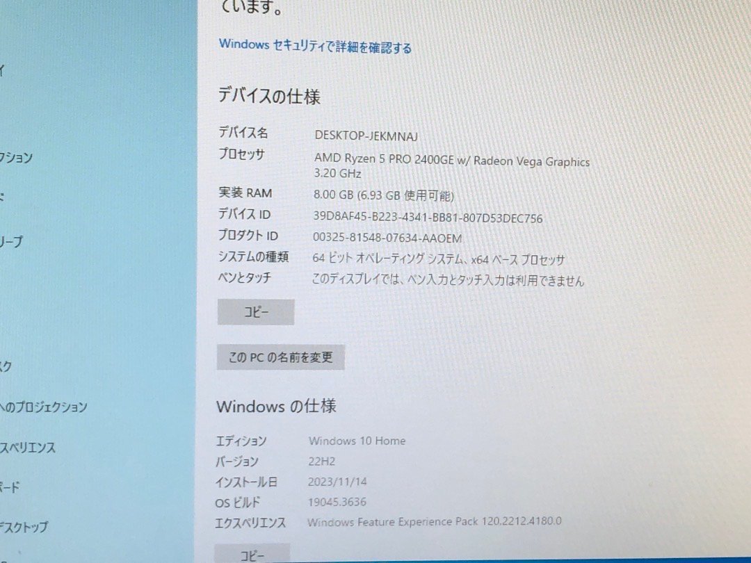 【Lenovo】Think Centre M715q 10VGCTO1WW AMD Ryzen 5 PRO 2400GE w 8GB SSD128GB NVMe+HDD500GB Windows10Home 中古デスクトップパソコン_画像8