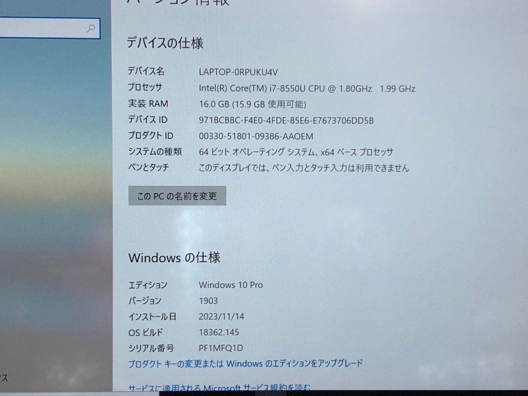 【Lenovo】ThinkPad X1 Carbon 6th 20KGS6B800 Corei7-8550U 16GB SSD512GB NVMe WEBカメラ Windows10Pro 14inch FHD 中古ノートPC_画像10