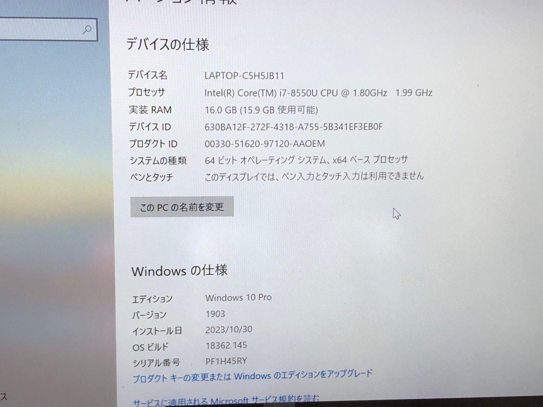 【Lenovo】ThinkPad X1 Carbon 6th 20KGS6B800 Corei7-8550U 16GB SSD512GB NVMe WEBカメラ Windows10Pro 14inch FHD 中古ノートPC_画像10