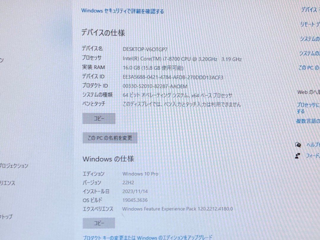 【DELL】OptiPlex 5060 Corei7-8700 16GB HDD500GB DVDマルチ AMD Radeon R5 430 Windows10Pro 中古デスクトップパソコン_画像8