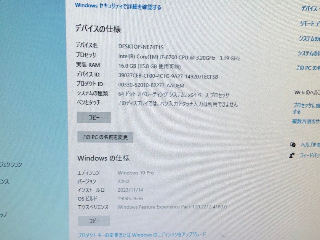 【DELL】OptiPlex 5060 Corei7-8700 16GB HDD500GB DVDマルチ AMD Radeon R5 430 Windows10Pro 中古デスクトップパソコン_画像8