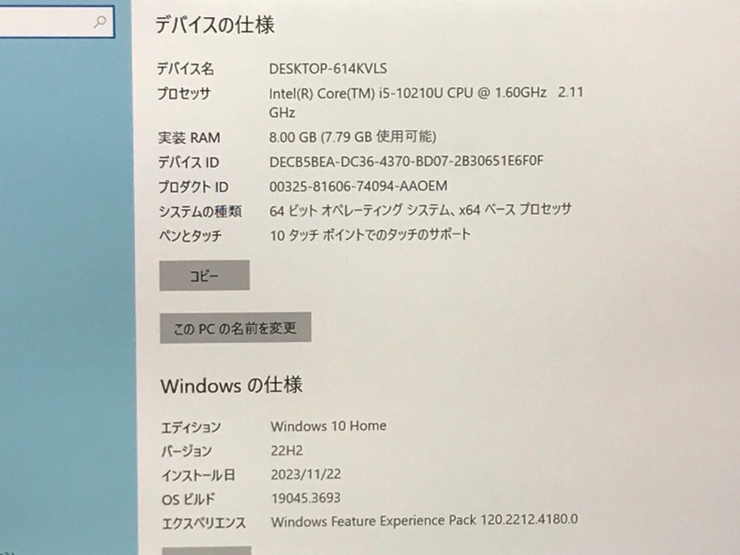 ジャンク【hp】ENVY Laptop 13-aq1xxx Core i5-10210U 8GB SSD512GB NVMe Windows10Home 13.3インチ FHD 中古ノートPC タッチパネル不良_画像8