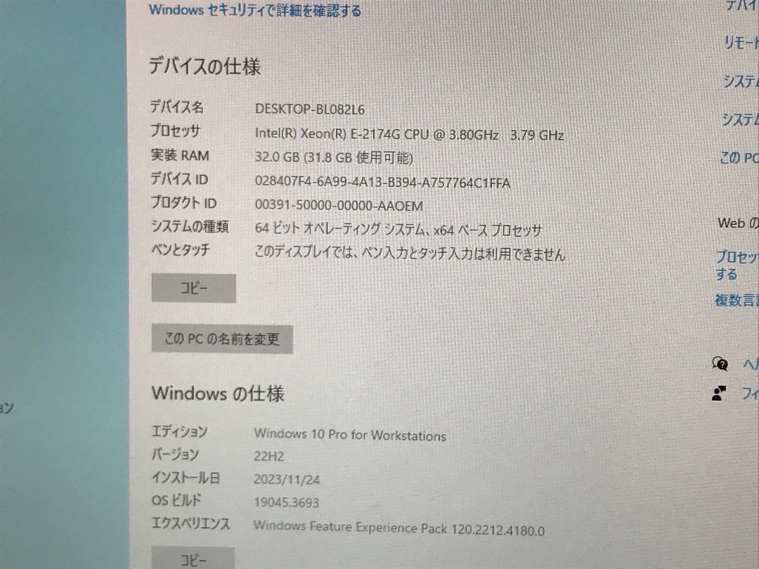 DELL】Precision3630 Tower XeonE-2174G 32GB SSD1TB NVMe+HDD2TB