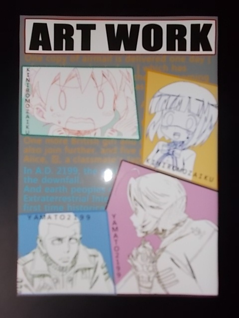 ヤフオク 同人誌 アニメーター本 Art Work イナズマプロ ヤフオク 同人誌 アニメーター本 Art Work イナズマプロ