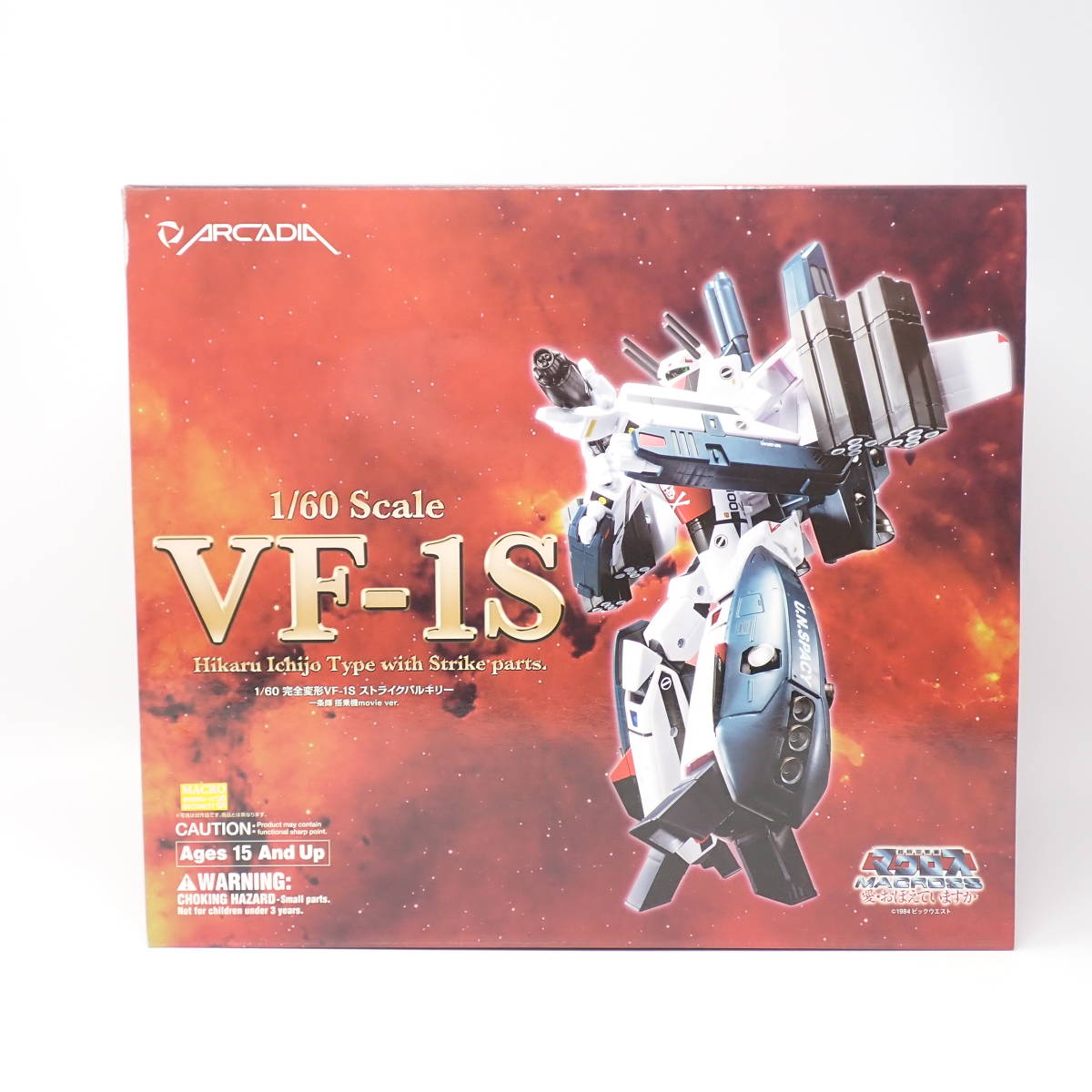 アルカディア 1/60 完全変形 VF-1S ストライクバルキリー 一条輝搭乗機 movie ver. 超時空要塞マクロス 愛・おぼえていますか_画像1