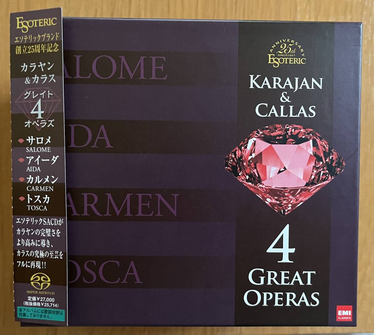 美品　【ESOTERIC エソテリック SACD カラヤン指揮/マリア・カラス「4 GREAT OPERAS/サロメ/アイーダ/カルメン/トスカ」_画像1