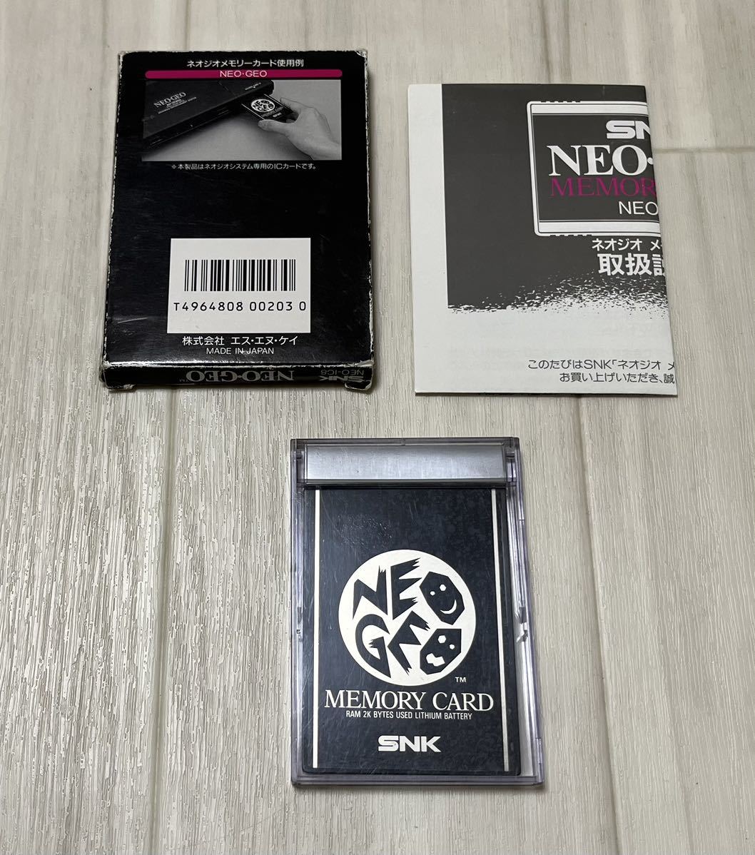SNK NEO GEO NEOGEO ネオジオ メモリーカード 箱説明書付き_画像2