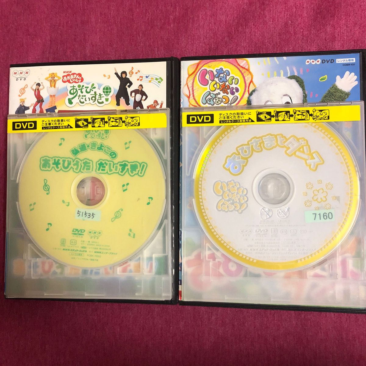 レンタル落ち】おかあさんといっしょ&いないいないばぁっ DVD【2 レンタル落ち】おかあさんといっしょ&いないいないばぁっ DVD【2