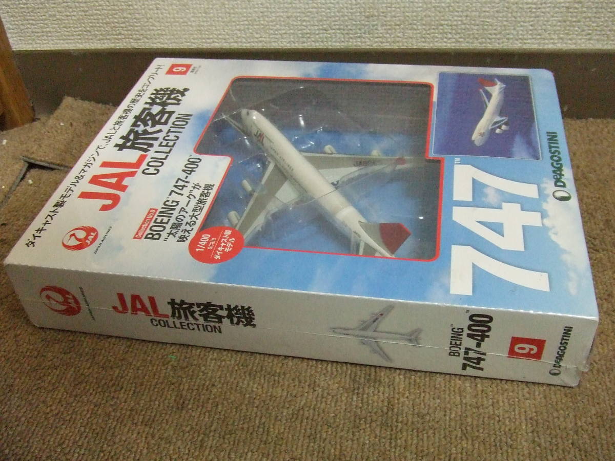 f373 未開封！デアゴスティーニ　JAL旅客機コレクション　NO.9 747　1/400 BOEING 747-400 　未使用_画像5