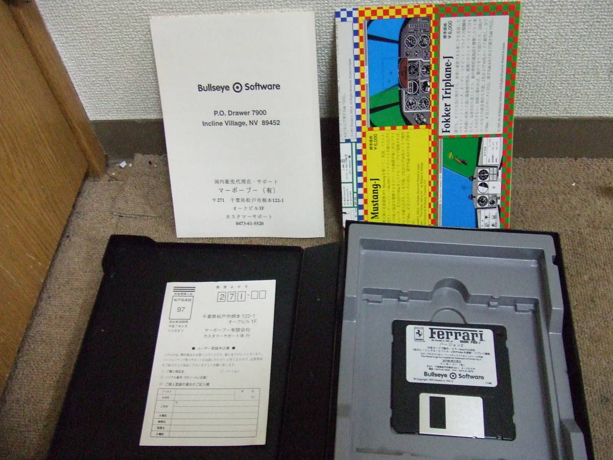 f776 MAC PC soft Ferrari Grand Prix-J Japanese edition floppy used not yet verification present condition goods 