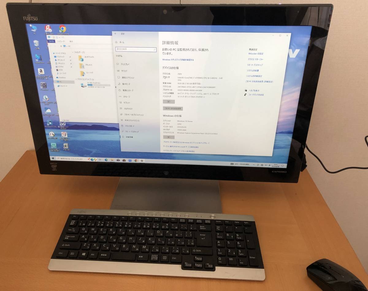 ★Core i7/SSD 480GB/TV機能/Blu-ray★23型 FMV ESPRIMO FH78/LD_画像1