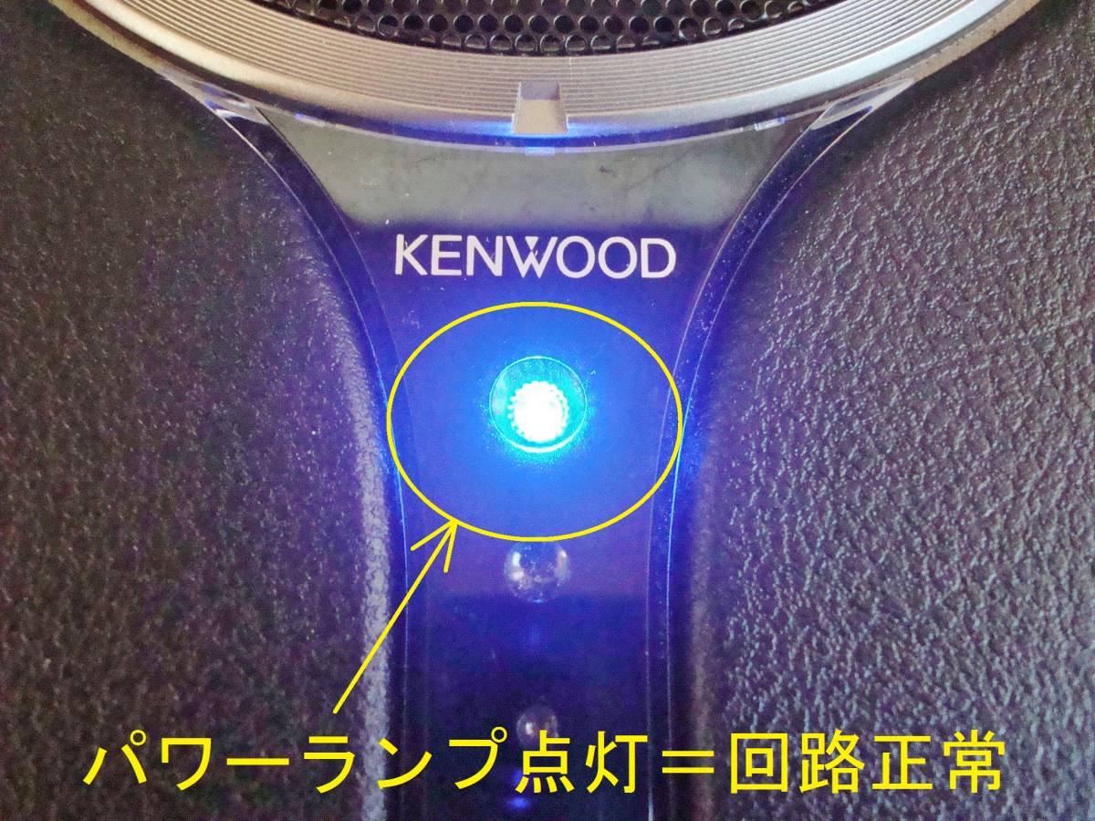 *KENWOOD Kenwood KSC-SW01 150W amplifier built-in 16cm small size original connection possibility operation excellent goods Tune up * subwoofer prompt decision equipped!!*