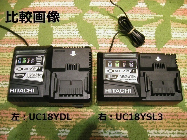 現行デザイン UC18YSL3 UC18YDLよりコンパクト 未使用 HiKOKI/ハイコーキ 急速充電器 送\520～　　検(日立工機 UC18YSL2 UC18YML2 _画像4