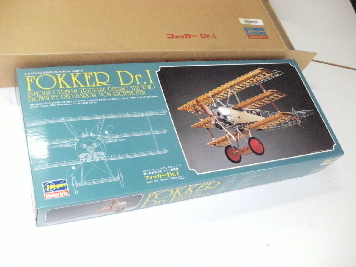 Hasegawa Focker Dr.1博物館模型1/8 原文:ハセガワ フォッカーDr.1 ミュージアムモデル1/8 