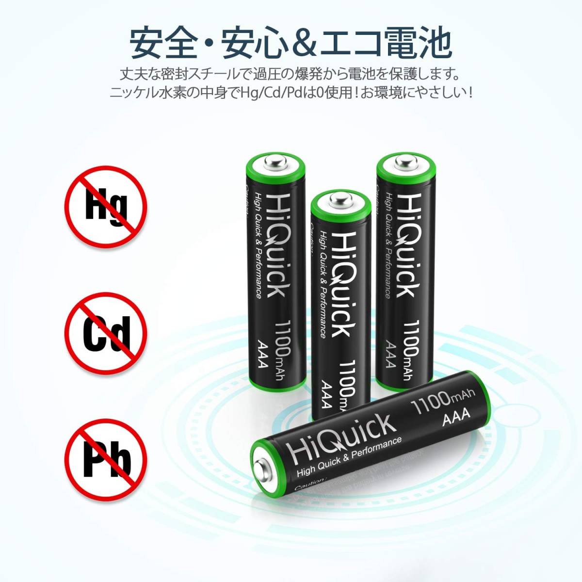 単4形充電池16本 HiQuick 単4電池 充電式 16本セット ニッケル水素電池 1100mAh単4充電池 約1200回循環充_画像5