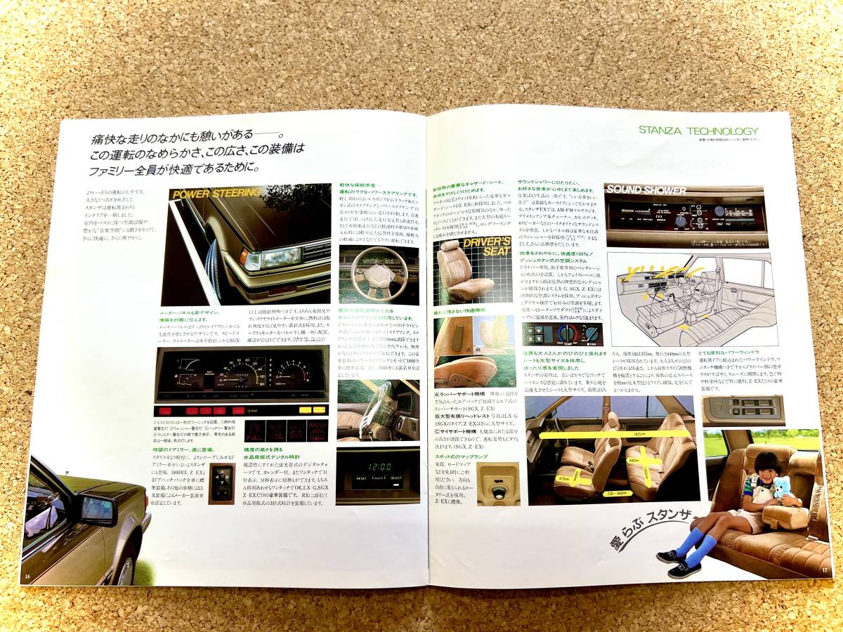 item_image_9