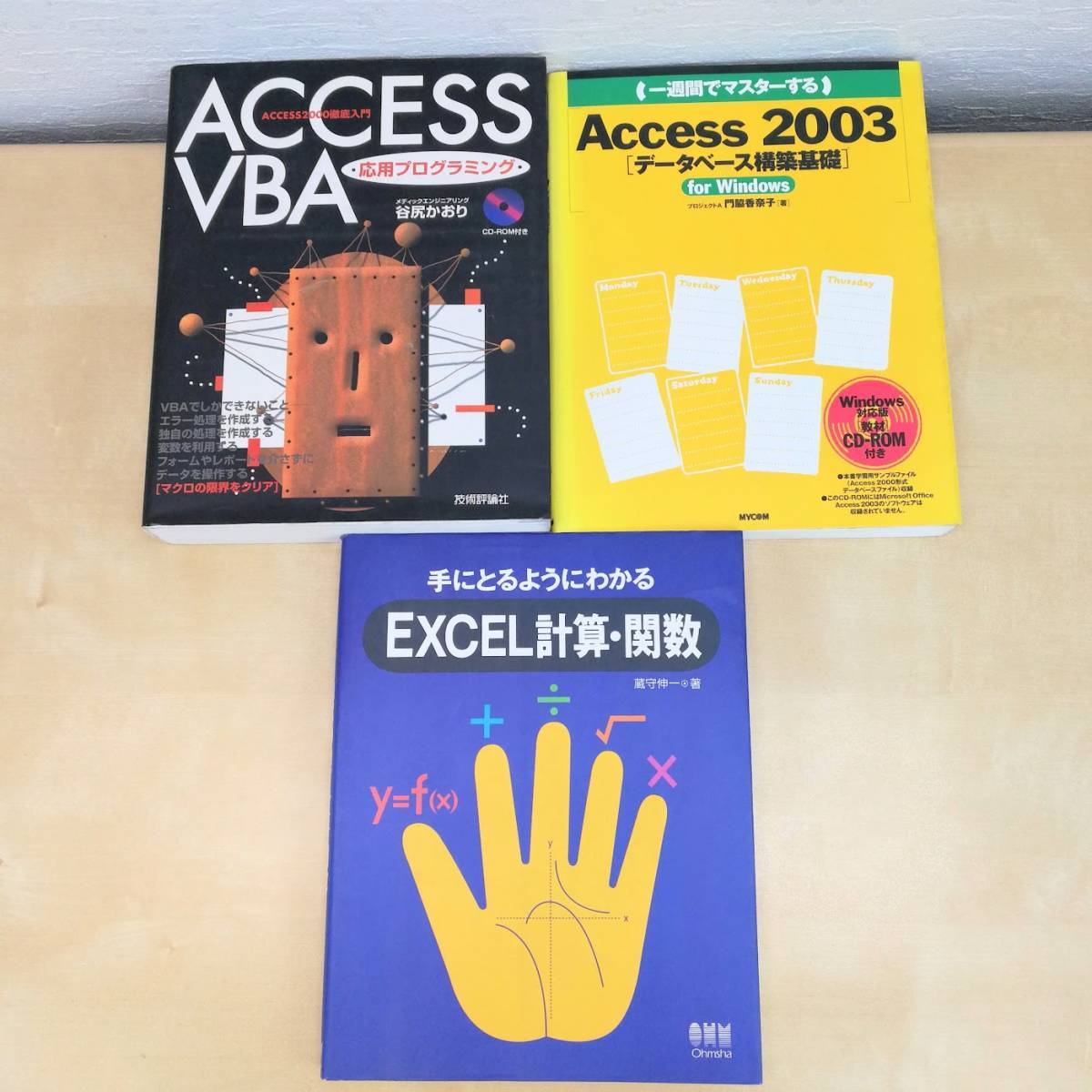 PC関連本 Microsoft office Word / Excel / Access 11冊まとめ売り_画像3