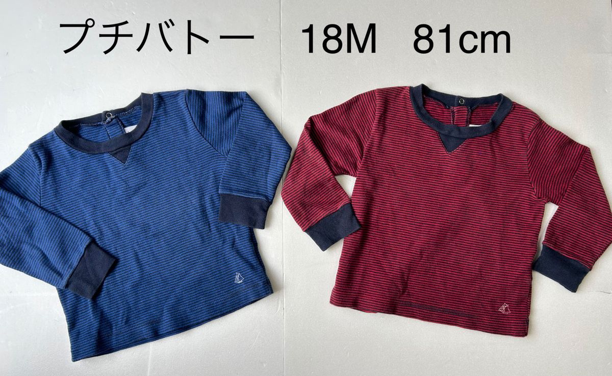 【プチバトー】長袖Tシャツ　81cm　2点セット