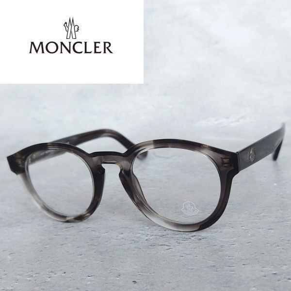 【1円スタート】メガネ◆MONCLER◆モンクレール メンズ レディース ボストン クリア グレー パント 眼鏡 高級 灰 黒 アセテート スケルトン_画像1