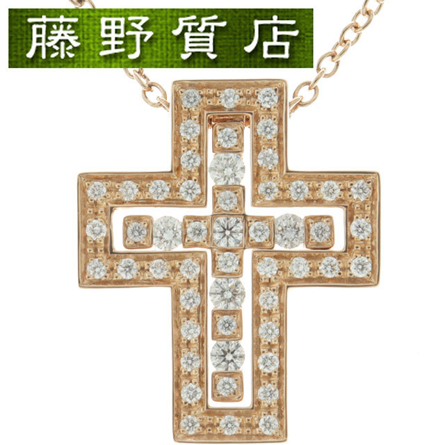 （新品仕上げ済）ダミアーニ DAMIANI ベルエポック クロス ダイヤ ネックレス 十字架 K18 PG × ダイヤ 約0.39ct 20083492 証明書 9060