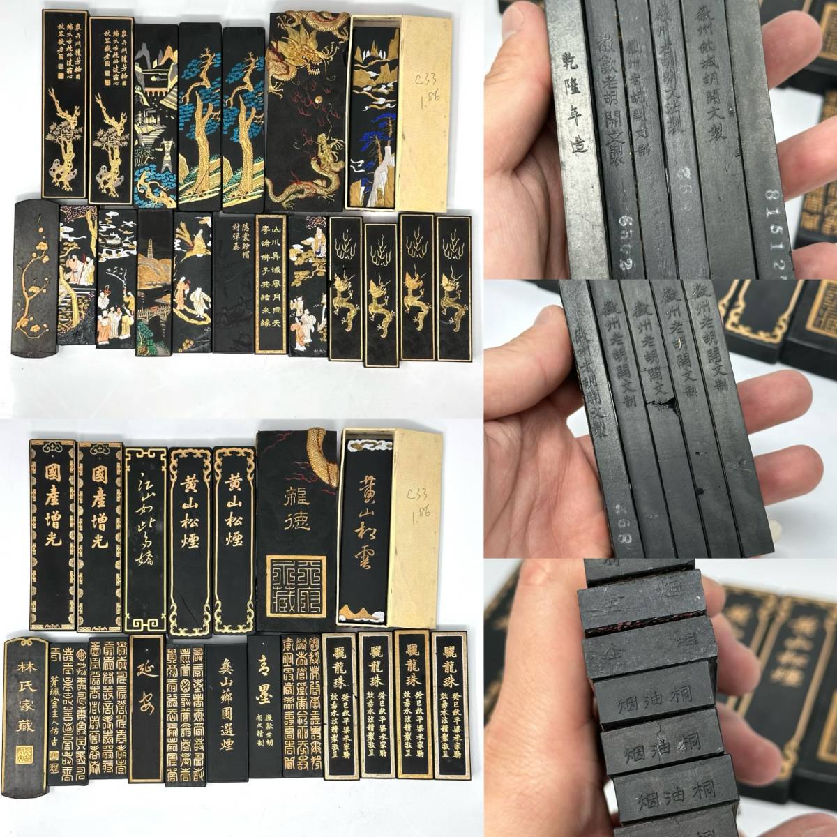古墨 中国 書道 中国美術 アンティーク 古物 骨董-