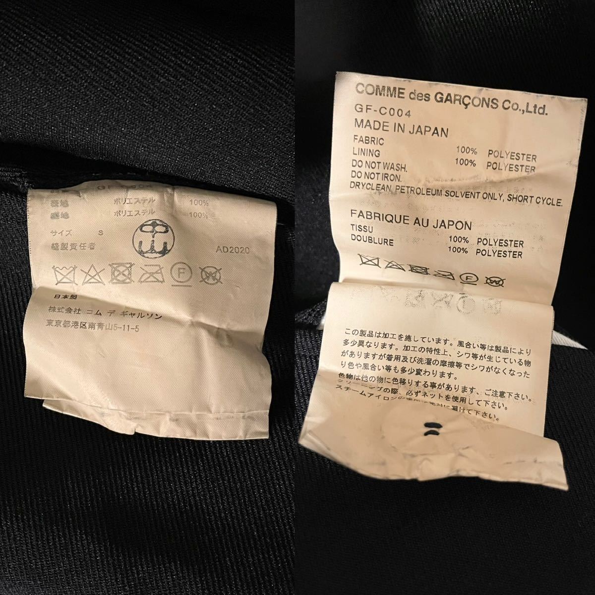 2020aw コムデギャルソン comme des garcons パンプキン 2020aw コムデギャルソン comme des garcons パンプキン