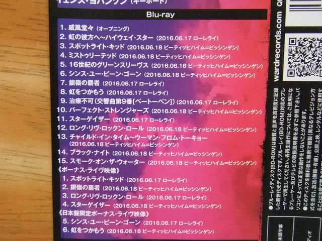 RAINBOW　リッチー・ブラックモアズ・レインボー　Blu-ray＋2CD　モンスターズ・オブ・ロック 2016_画像6
