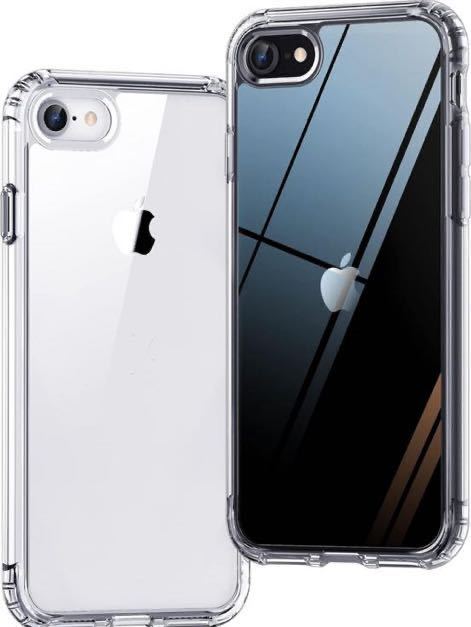 c-112 【 米軍MIL規格 エアバッグ HD全透明 】 ONES iPhone Se3 Se2 Se 8 7 超耐衝撃 ハードケース 訳あり傷あり7枚目の写真参考_画像1