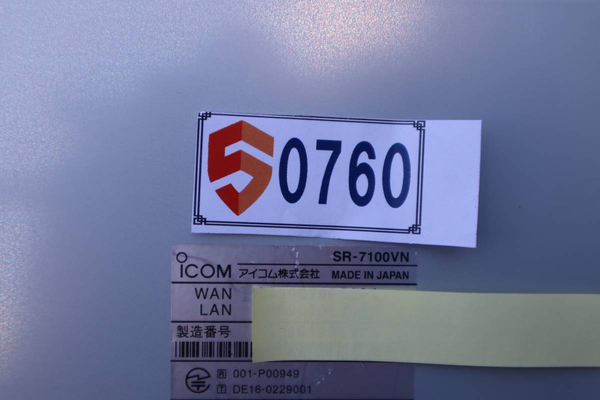 S0760(2) Y iICOM ワイヤレス ブロードバンドルーター SR-7100VN 非純正充電器_画像7