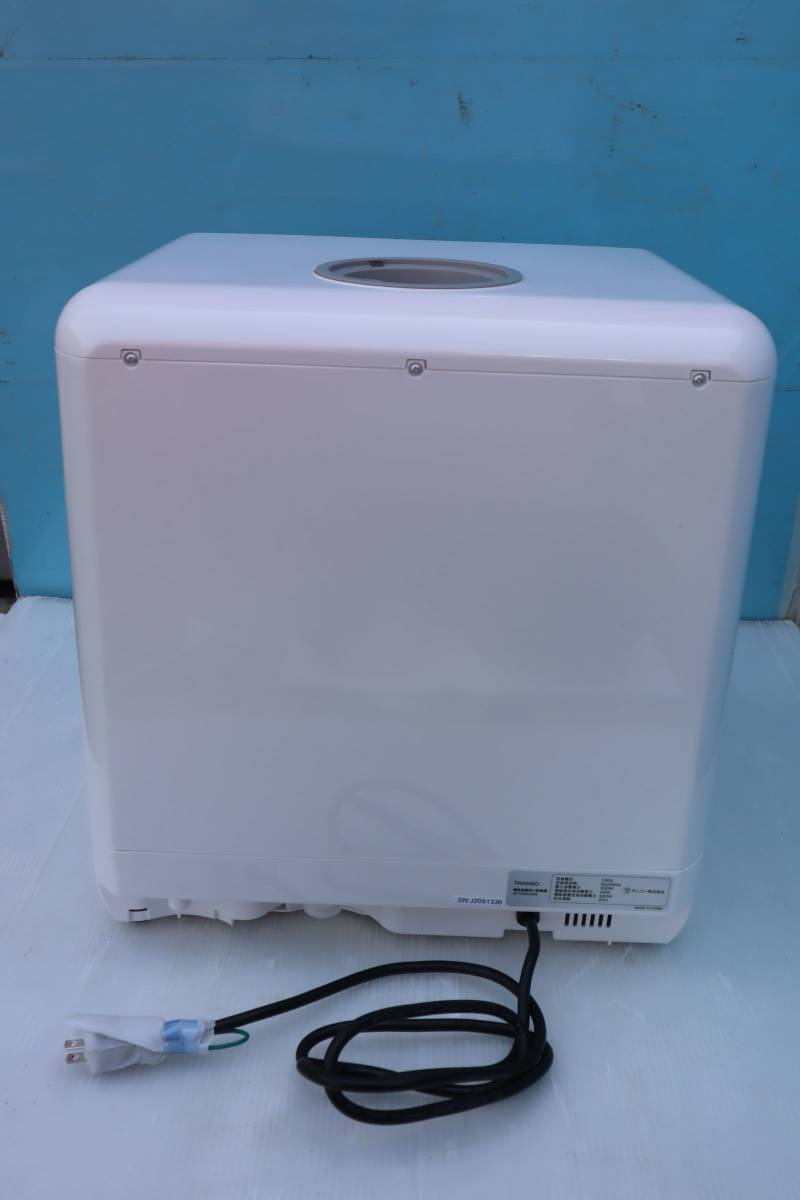 E1936(9) T THANKO サンコー STTDWADW 電気食器洗い乾燥機 中古 元箱付き 本体のみ_画像8