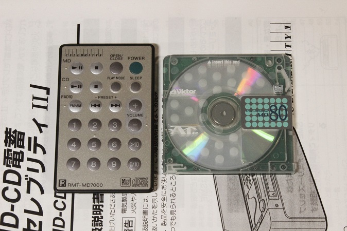 ★純正リモコン SONY　セレブリティⅡMD-7000 CD/MD/FM/AM★_画像8