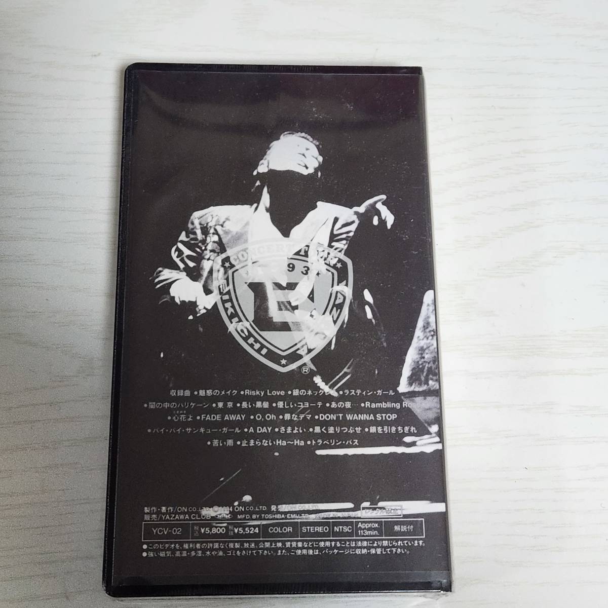 矢沢永吉 VHSビデオテープ(Com On！ 未開封)の画像2