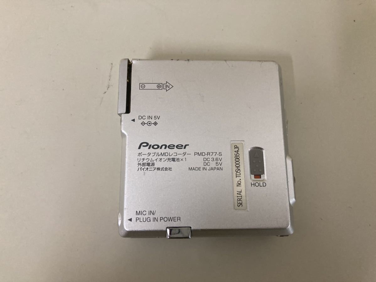 【日本全国 送料込】ジャンク扱い Pioneer ポータブル MD レコーダー PMD-R77 動作未確認 OS2737_画像3